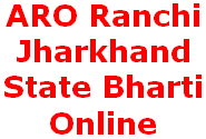 ARO Ranchi, Jharkhand Army Bharti, Dumka Rally