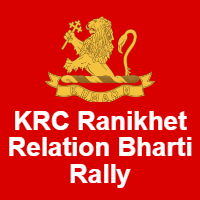 KRC Ranikhet, Relation Bharti, Kumaon Regiment UHQ Rally