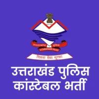 uttarakhand police constable recruitment