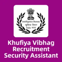 khufiya vibhag recruitment security assistant