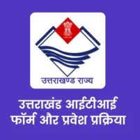 uttarakhand iti form and admission process