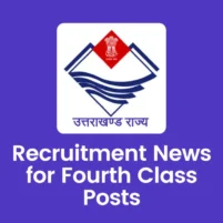 recruitment news for fourth class posts