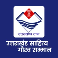 uttarakhand sahitya gaurav samman