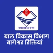 bal vikas vibhag bageshwar vacancies