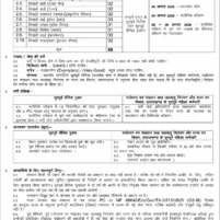 130 inf bn ta eco kumaon recruitment